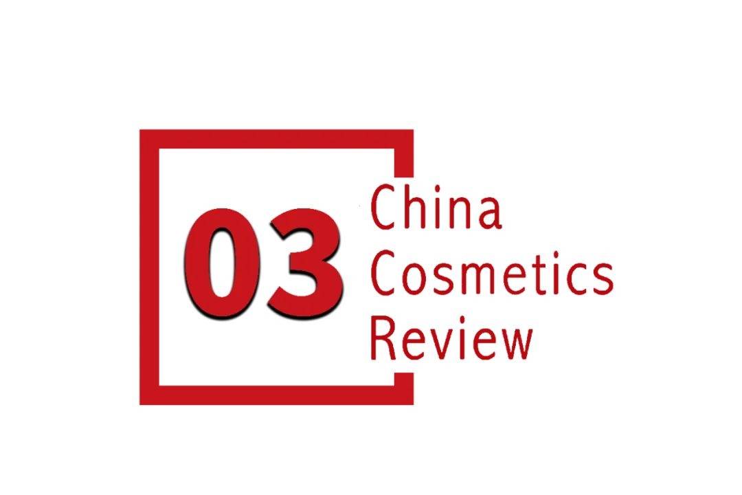 下中国化妆品市场呈现这些趋势麻将胡了2试玩网站全球化背景(图5) 下中国化妆品市场呈现这些趋势麻将胡了2试玩网站全球化背景(图5)