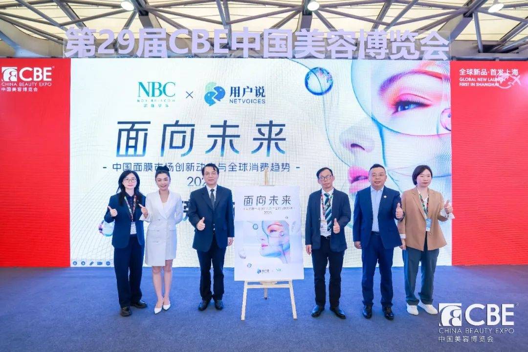 下中国化妆品市场呈现这些趋势麻将胡了2试玩网站全球化背景(图6) 下中国化妆品市场呈现这些趋势麻将胡了2试玩网站全球化背景(图6)