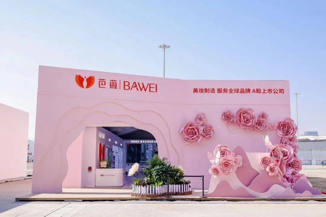 下中国化妆品市场呈现这些趋势麻将胡了2试玩网站全球化背景(图12) 下中国化妆品市场呈现这些趋势麻将胡了2试玩网站全球化背景(图12)