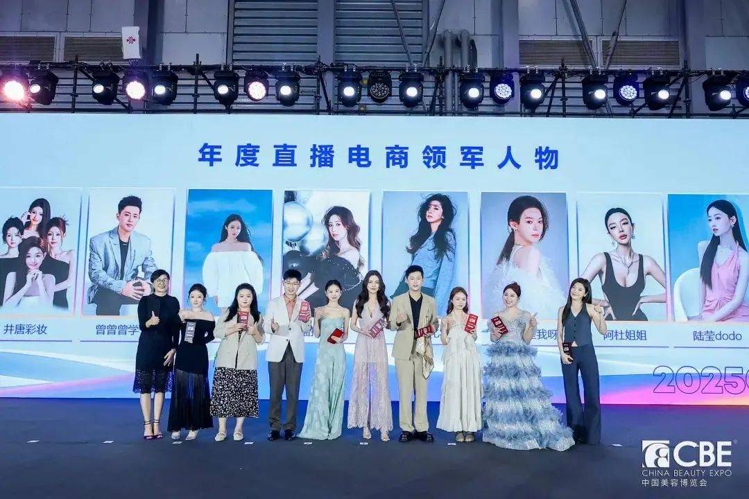 下中国化妆品市场呈现这些趋势麻将胡了2试玩网站全球化背景(图13) 下中国化妆品市场呈现这些趋势麻将胡了2试玩网站全球化背景(图13)