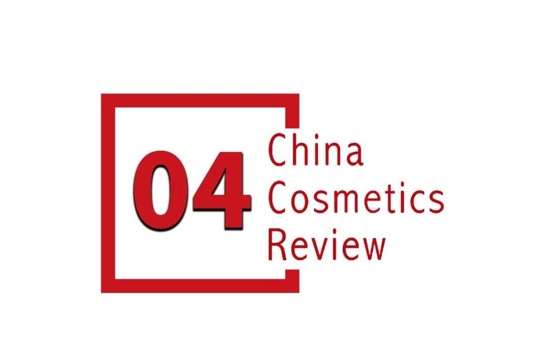 下中国化妆品市场呈现这些趋势麻将胡了2试玩网站全球化背景(图17) 下中国化妆品市场呈现这些趋势麻将胡了2试玩网站全球化背景(图17)