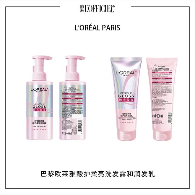 |感受井柏然辛芷蕾的同款心动吧麻将胡了免费试玩每周时髦大事(图26) |感受井柏然辛芷蕾的同款心动吧麻将胡了免费试玩每周时髦大事(图26)