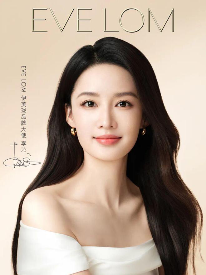 |感受井柏然辛芷蕾的同款心动吧麻将胡了免费试玩每周时髦大事(图32) |感受井柏然辛芷蕾的同款心动吧麻将胡了免费试玩每周时髦大事(图32)