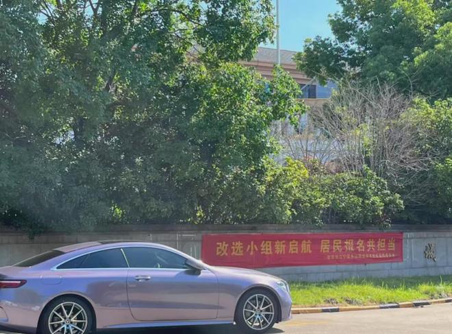 的超级大盘近1200万元维修金成了某些人的“提款机”!业委会原主任被抓麻将胡了试玩网站免费太离谱!“小区内竟要修路114公里”5000多户(图2) 的超级大盘近1200万元维修金成了某些人的“提款机”!业委会原主任被抓麻将胡了试玩网站免费太离谱!“小区内竟要修路114公里”5000多户(图2)