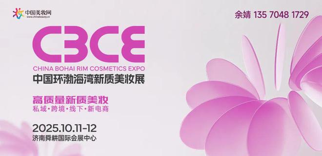 高端美妆第一股交出上市后首份年报PG麻将胡了2试玩39亿！国货
