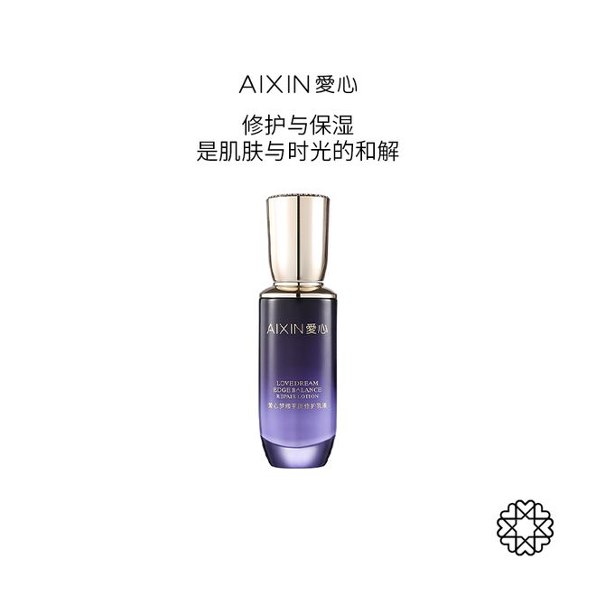 修护乳液开启肌肤平衡焕活的浪漫之旅PG麻将胡了模拟器邂逅爱心梦缘平衡(图3)